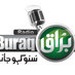 Radio Buraq - Peshawar Logo