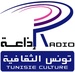 Radio Tunisienne - Tunisie Culture Logo