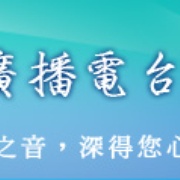 Fu Hsin BS 2 - BEH5 Logo