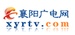 Xiangfan Logo