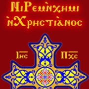 St Mark COC Logo