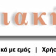 Xiaki Foni Logo