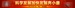 Radio FM Logo