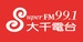 Super FM Logo