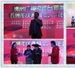Guizhou News Radio 94.6 Logo