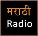 Marathi Radio Logo