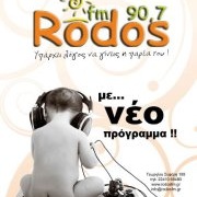 Rodos FM Logo