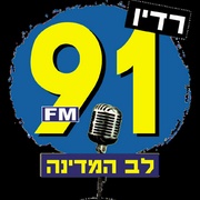 Radio Lev Hamedina 91 FM Logo