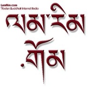 LamRim Tibetan Buddhist Internet Radio Logo