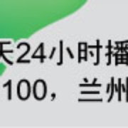 CRI Easy FM Logo