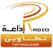 Radio Tunisienne - Radio Tataouine Logo