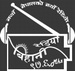 Radio Bihani Logo