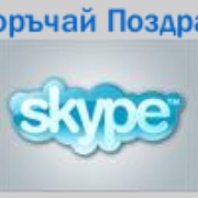 Radio V 99 Logo