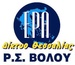 ERT Open - ERA Volos Logo