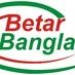 Betar Bangla Logo
