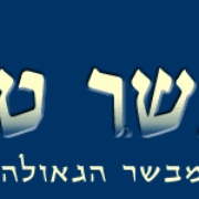 Radio Mevaser Tov Logo