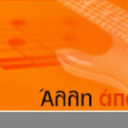 Ekfrasi FM Logo