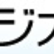 Tokai Radio - JOSF Logo