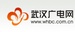Wuhan Shaoer FM Logo