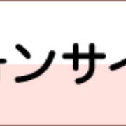 JOZF AM Logo
