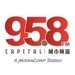 CAPITAL 95.8FM Logo