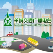 Yang Cheng Traffic Radio Logo