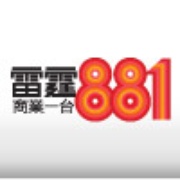 HKCR 1- Supercharged FM Logo