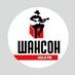 Radio Chanson Saint Petersburg 104.4 Logo