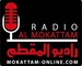 RaDio El-MoKaTtAm OnLiNe Logo