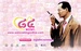 Radio Thailand - Radio Thailand Phetchabun Logo