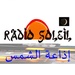Radio Soleil Logo