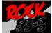 STAR 93.3 - WBWZ Logo