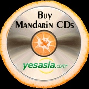 Mandarin Radio Logo