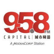 Capital Radio 95.8 FM  Logo