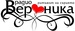 Radio Veronika Logo