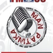FM99 Logo