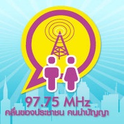 ASTV Manager Radio Logo