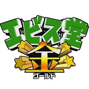 ABS Akita Hoso - JOTR Logo