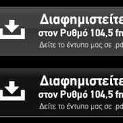 Rythmos 104.5 Logo