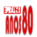 Rádio Embalos Anos 80 Logo