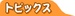 FM Nanako - JOZZ8AB-FM Logo