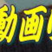 Fuzoku Link Radio Logo