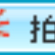 minamisanriku saigai FM 80.7 Logo