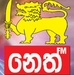 NETH FM (Uva) Logo