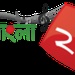 Bangla Radio 24 Logo