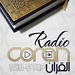 Radio Mauritanie 98.0 Logo