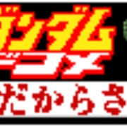 Valle Radio Logo