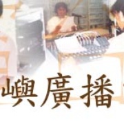 Orchid Island radio Logo