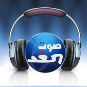 Sawt El Ghad Logo