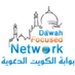 Qur'an Radio - Quran in Arabic by Sheikh Mahmoud Khalil Al-Husary Logo